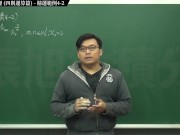 【校園】【教師】張旭微積分｜極限篇｜重點四：極限運算定理 (四則運算篇)｜精選範例 4-2｜數學老師張旭 - Screenshot 1 of 16 - HD