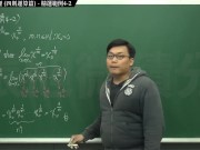 【校園】【教師】張旭微積分｜極限篇｜重點四：極限運算定理 (四則運算篇)｜精選範例 4-2｜數學老師張旭 - Screenshot 13 of 16 - Class