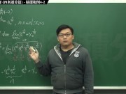 【校園】【教師】張旭微積分｜極限篇｜重點四：極限運算定理 (四則運算篇)｜精選範例 4-2｜數學老師張旭 - Screenshot 14 of 16 - Teaching