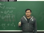 【校園】【教師】張旭微積分｜極限篇｜重點四：極限運算定理 (四則運算篇)｜精選範例 4-2｜數學老師張旭 - Screenshot 15 of 16 - Math