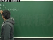 【校園】【教師】張旭微積分｜極限篇｜重點四：極限運算定理 (四則運算篇)｜精選範例 4-2｜數學老師張旭 - Screenshot 3 of 16 - Class