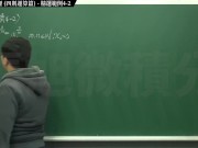 【校園】【教師】張旭微積分｜極限篇｜重點四：極限運算定理 (四則運算篇)｜精選範例 4-2｜數學老師張旭 - Screenshot 4 of 16 - Teaching