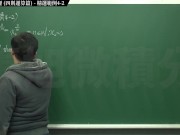【校園】【教師】張旭微積分｜極限篇｜重點四：極限運算定理 (四則運算篇)｜精選範例 4-2｜數學老師張旭 - Screenshot 5 of 16 - Math