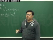 【校園】【教師】張旭微積分｜極限篇｜重點四：極限運算定理 (四則運算篇)｜精選範例 4-2｜數學老師張旭 - Screenshot 6 of 16 - HD