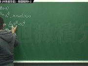【校園】【教師】張旭微積分｜極限篇｜重點四：極限運算定理 (四則運算篇)｜精選範例 4-2｜數學老師張旭 - Screenshot 7 of 16 - Education