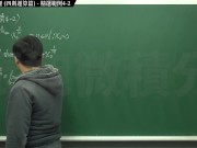 【校園】【教師】張旭微積分｜極限篇｜重點四：極限運算定理 (四則運算篇)｜精選範例 4-2｜數學老師張旭 - Screenshot 8 of 16 - Class