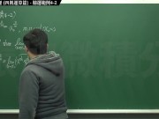 【校園】【教師】張旭微積分｜極限篇｜重點四：極限運算定理 (四則運算篇)｜精選範例 4-2｜數學老師張旭 - Screenshot 9 of 16 - Teaching