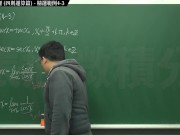 【大學生】【興奮】張旭微積分｜極限篇｜重點四：極限運算定理 (四則運算篇)｜精選範例 4-3｜數學老師張旭｜ - Screenshot 11 of 16 - HD