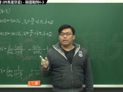 【大學生】【興奮】張旭微積分｜極限篇｜重點四：極限運算定理 (四則運算篇)｜精選範例 4-3｜數學老師張旭｜ - Screenshot 13 of 16 - Class