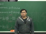 【大學生】【興奮】張旭微積分｜極限篇｜重點四：極限運算定理 (四則運算篇)｜精選範例 4-3｜數學老師張旭｜ - Screenshot 14 of 16 - Teaching