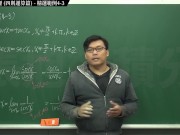 【大學生】【興奮】張旭微積分｜極限篇｜重點四：極限運算定理 (四則運算篇)｜精選範例 4-3｜數學老師張旭｜ - Screenshot 15 of 16 - Math