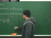 【大學生】【興奮】張旭微積分｜極限篇｜重點四：極限運算定理 (四則運算篇)｜精選範例 4-3｜數學老師張旭｜ - Screenshot 7 of 16 - Education