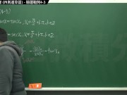 【大學生】【興奮】張旭微積分｜極限篇｜重點四：極限運算定理 (四則運算篇)｜精選範例 4-3｜數學老師張旭｜ - Screenshot 9 of 16 - Teaching