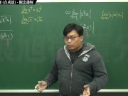 【中年男子】【教師】張旭微積分｜極限篇｜重點五：極限運算定理 (合成篇) ｜觀念講解｜數學老師張旭｜