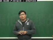 【素人】【教室】張旭微積分｜極限篇｜重點六：去零因子求極限 ｜觀念講解｜數學老師張旭 - Screenshot 1 of 16 - HD