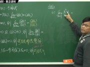 【素人】【教室】張旭微積分｜極限篇｜重點六：去零因子求極限 ｜觀念講解｜數學老師張旭 - Screenshot 10 of 16 - Math