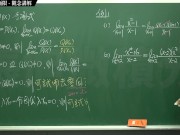 【素人】【教室】張旭微積分｜極限篇｜重點六：去零因子求極限 ｜觀念講解｜數學老師張旭 - Screenshot 12 of 16 - Education