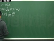 【素人】【教室】張旭微積分｜極限篇｜重點六：去零因子求極限 ｜觀念講解｜數學老師張旭 - Screenshot 3 of 16 - Class