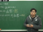 【素人】【教室】張旭微積分｜極限篇｜重點六：去零因子求極限 ｜觀念講解｜數學老師張旭 - Screenshot 5 of 16 - Math