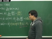 【素人】【教室】張旭微積分｜極限篇｜重點六：去零因子求極限 ｜觀念講解｜數學老師張旭 - Screenshot 7 of 16 - Education