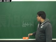 復甦真・最大華人微積分教學頻道 🎯 張旭微積分｜極限篇｜重點七：去絕對值求極限｜觀念講解｜數學老師張旭 - Screenshot 2 of 16 - Education