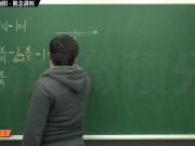 復甦真・最大華人微積分教學頻道 🎯 張旭微積分｜極限篇｜重點七：去絕對值求極限｜觀念講解｜數學老師張旭 - Screenshot 7 of 16 - Education