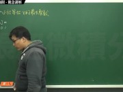 復甦真・pronhub 最大華人微積分教學頻道 🎯 張旭微積分｜極限篇｜重點八：高斯符號求極限｜觀念講解｜數學老師張旭 - Screenshot 2 of 16 - Education