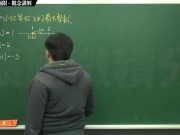 復甦真・pronhub 最大華人微積分教學頻道 🎯 張旭微積分｜極限篇｜重點八：高斯符號求極限｜觀念講解｜數學老師張旭 - Screenshot 4 of 16 - Teaching
