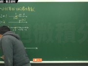 復甦真・pronhub 最大華人微積分教學頻道 🎯 張旭微積分｜極限篇｜重點八：高斯符號求極限｜觀念講解｜數學老師張旭 - Screenshot 7 of 16 - Education