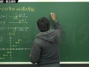 復甦真・pronhub 最大華人微積分教學頻道 🎯 張旭微積分｜極限篇｜重點八：高斯符號求極限｜觀念講解｜數學老師張旭 - Screenshot 9 of 16 - Teaching
