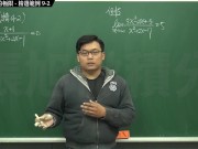 [復甦][真・最大華人微積分教學頻道] 極限篇重點九：含無窮符號之極限｜精選範例 9-2｜數學老師張旭 - Screenshot 1 of 16 - HD