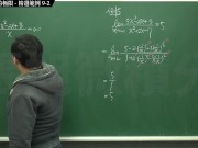 [復甦][真・最大華人微積分教學頻道] 極限篇重點九：含無窮符號之極限｜精選範例 9-2｜數學老師張旭 - Screenshot 13 of 16 - Class