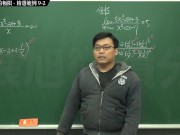[復甦][真・最大華人微積分教學頻道] 極限篇重點九：含無窮符號之極限｜精選範例 9-2｜數學老師張旭 - Screenshot 15 of 16 - Math