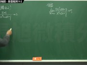 [復甦][真・最大華人微積分教學頻道] 極限篇重點九：含無窮符號之極限｜精選範例 9-2｜數學老師張旭 - Screenshot 3 of 16 - Class
