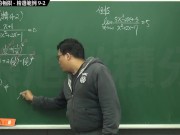 [復甦][真・最大華人微積分教學頻道] 極限篇重點九：含無窮符號之極限｜精選範例 9-2｜數學老師張旭