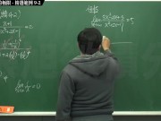 [復甦][真・最大華人微積分教學頻道] 極限篇重點九：含無窮符號之極限｜精選範例 9-2｜數學老師張旭 - Screenshot 7 of 16 - Education