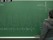 [復甦][真・最大華人微積分教學頻道] 極限篇重點九：含無窮符號之極限｜觀念講解｜數學老師張旭 - Screenshot 10 of 16 - Chinese