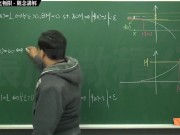 [復甦][真・最大華人微積分教學頻道] 極限篇重點九：含無窮符號之極限｜觀念講解｜數學老師張旭 - Screenshot 12 of 16 - Education