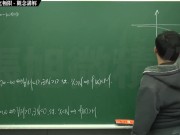 [復甦][真・最大華人微積分教學頻道] 極限篇重點九：含無窮符號之極限｜觀念講解｜數學老師張旭 - Screenshot 15 of 16 - Chinese