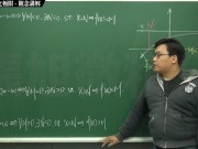 [復甦][真・最大華人微積分教學頻道] 極限篇重點九：含無窮符號之極限｜觀念講解｜數學老師張旭