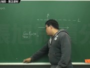 [復甦][真・最大華人微積分教學頻道] 極限篇重點九：含無窮符號之極限｜觀念講解｜數學老師張旭 - Screenshot 2 of 16 - Education