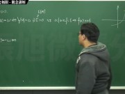 [復甦][真・最大華人微積分教學頻道] 極限篇重點九：含無窮符號之極限｜觀念講解｜數學老師張旭 - Screenshot 5 of 16 - Chinese