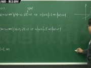 [復甦][真・最大華人微積分教學頻道] 極限篇重點九：含無窮符號之極限｜觀念講解｜數學老師張旭 - Screenshot 7 of 16 - Education