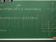 [復甦][真・最大華人微積分教學頻道] 極限篇重點九：含無窮符號之極限｜觀念講解｜數學老師張旭 - Screenshot 8 of 16 - Class
