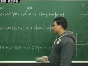 [復甦][真・最大華人微積分教學頻道] 極限篇重點九：含無窮符號之極限｜觀念講解｜數學老師張旭 - Screenshot 9 of 16 - Teaching