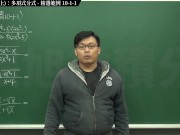 [復甦][真・最大華人微積分教學頻道] 極限篇重點十之一：老大比較法 (上)：多項式分式｜精選範例 10-1-1｜數學老師張旭 - Screenshot 1 of 16 - HD