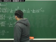 [復甦][真・最大華人微積分教學頻道] 極限篇重點十之一：老大比較法 (上)：多項式分式｜精選範例 10-1-1｜數學老師張旭 - Screenshot 10 of 16 - Chinese