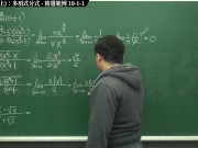 [復甦][真・最大華人微積分教學頻道] 極限篇重點十之一：老大比較法 (上)：多項式分式｜精選範例 10-1-1｜數學老師張旭 - Screenshot 11 of 16 - HD
