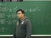 [復甦][真・最大華人微積分教學頻道] 極限篇重點十之一：老大比較法 (上)：多項式分式｜精選範例 10-1-1｜數學老師張旭 - Screenshot 12 of 16 - Education