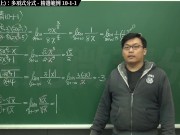 [復甦][真・最大華人微積分教學頻道] 極限篇重點十之一：老大比較法 (上)：多項式分式｜精選範例 10-1-1｜數學老師張旭 - Screenshot 15 of 16 - Chinese